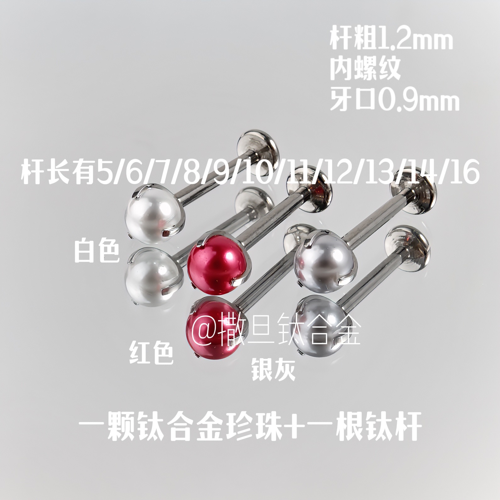 F136 Titanium Alloy Pearl Lip Nail Internally Threaded Lip Ring Ear Bone Ring Implantable Titanium Alloy - Image 4