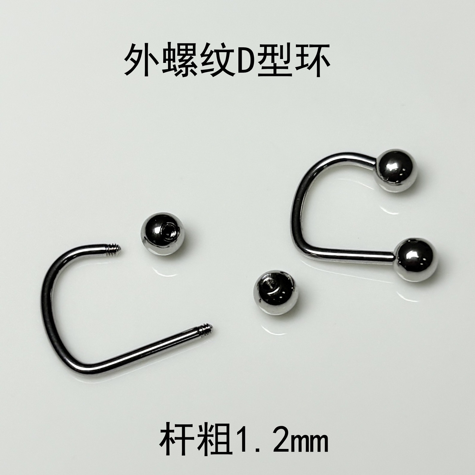D-Type Lip Ring Replacement Rod Externally Threaded Lip Nail Ear Bone Nail Round Head Piercing Jewelry - Titanium Steel - Image 5