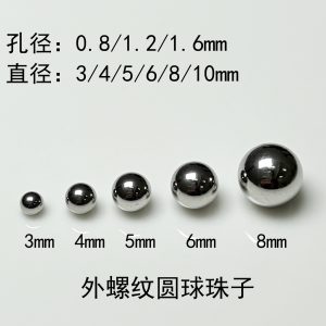 316L Titanium Steel Ball Beads Wholesale Lip Nail Lip Ring Tongue Ring Eyebrow Nail Belly Button Nail Piercing Jewelry Accessories