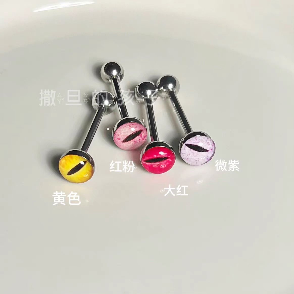 Hot Girl Eye Tongue Ring - 16G Titanium Steel Tongue Barbell Body Piercing Jewelry - Image 5