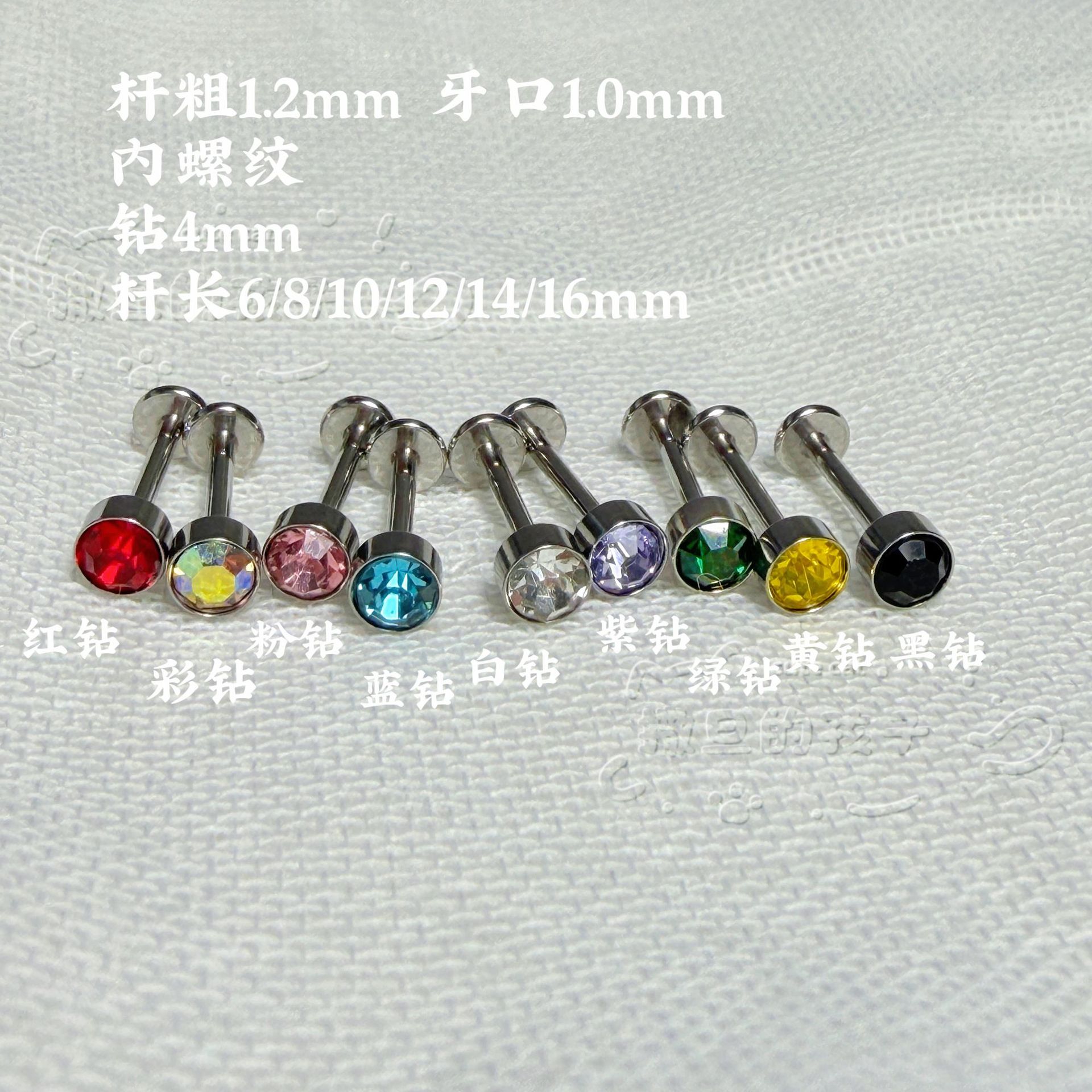 Satan's Child Noble Lady Lip Ring Black Diamond 16mm 1.2mm Sweet Cool Hot Girl Piercing Jewelry - Image 5