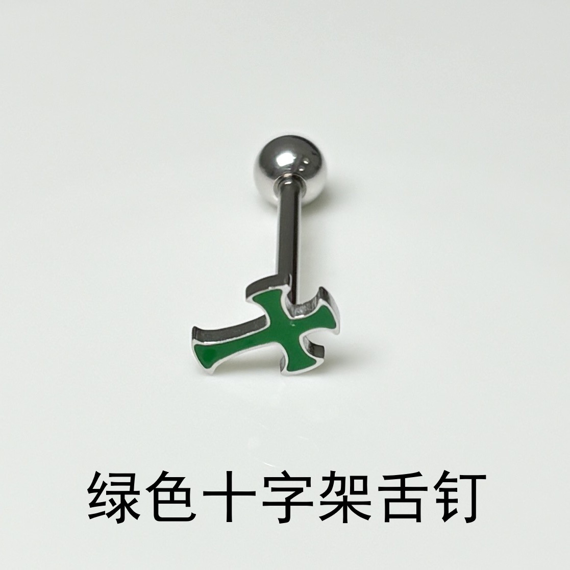 Sweet Green Cross Tongue Barbell 316L Surgical Steel External Thread Drinkable Tongue Piercing Jewelry - Image 3