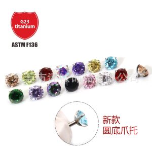 G23 Titanium Round Bottom Claw Set 5A Zircon Lip Nail Stud Earring - ASTM F136 Ear Bone Piercing Accessories