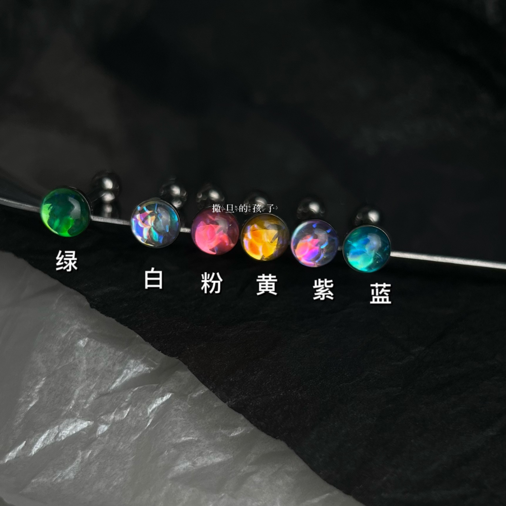 Mermaid Tongue Ring 14G 12mm Tongue Barbell Hot Girl Flash Tongue Nail Steel Piercing Jewelry - Image 2