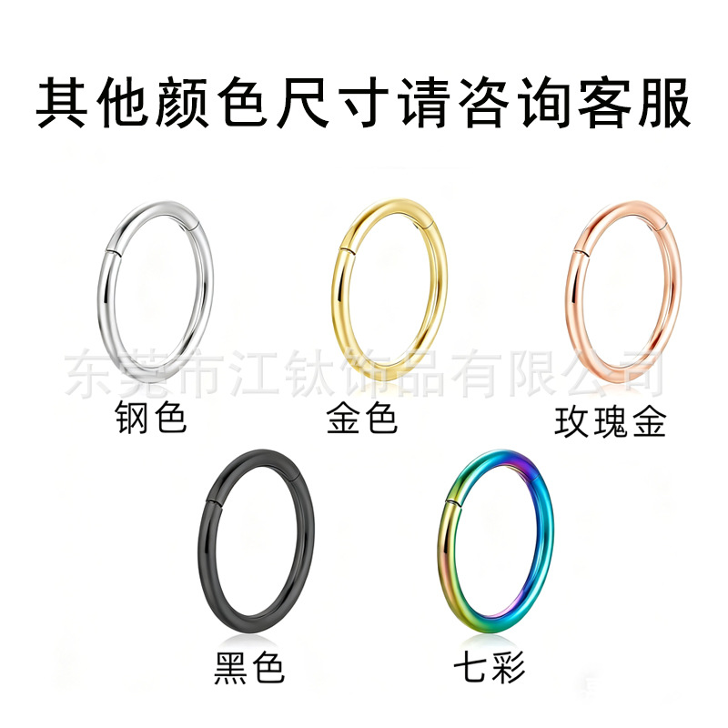 G23 Titanium Alloy Closed Ring Lip Ring Seamless Plain Ring 18K Gold Plated Body Piercing Jewelry Earring - Image 5