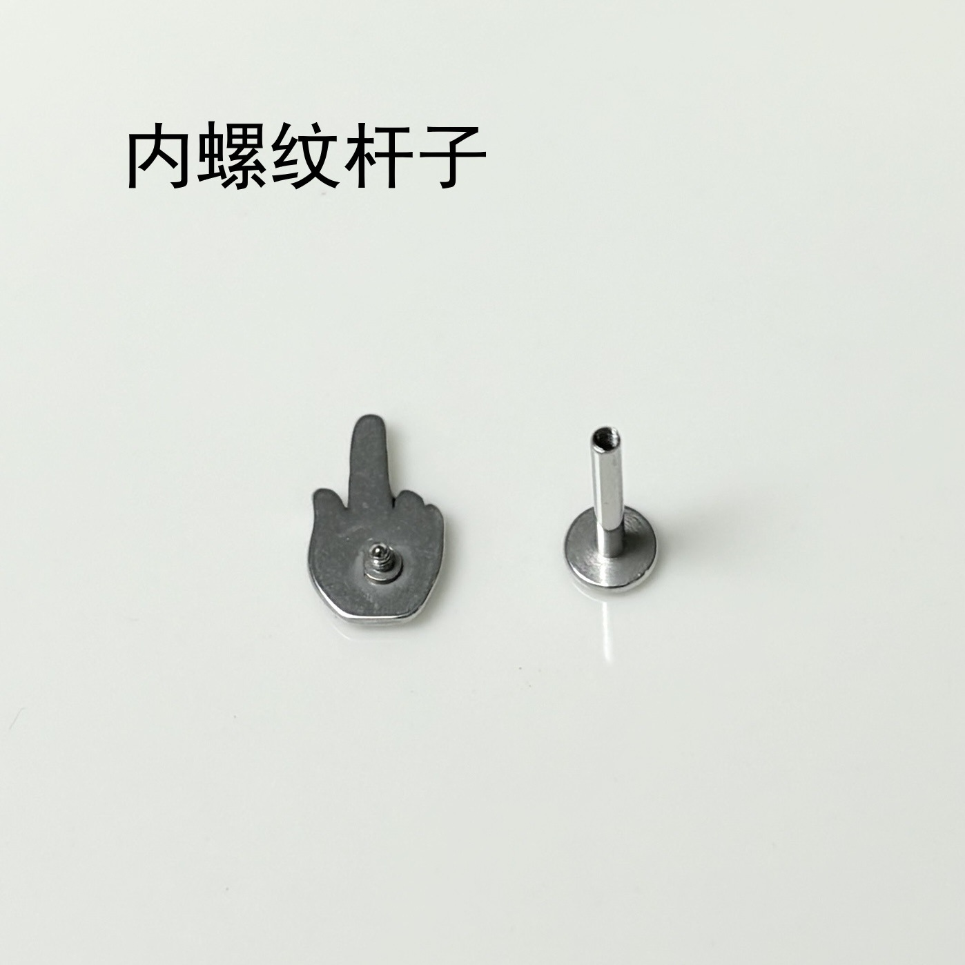 Abstract Middle Finger Lip Stud - 316L Surgical Steel/Internally Threaded Niche Punk Piercing Jewelry Wholesale - Image 3