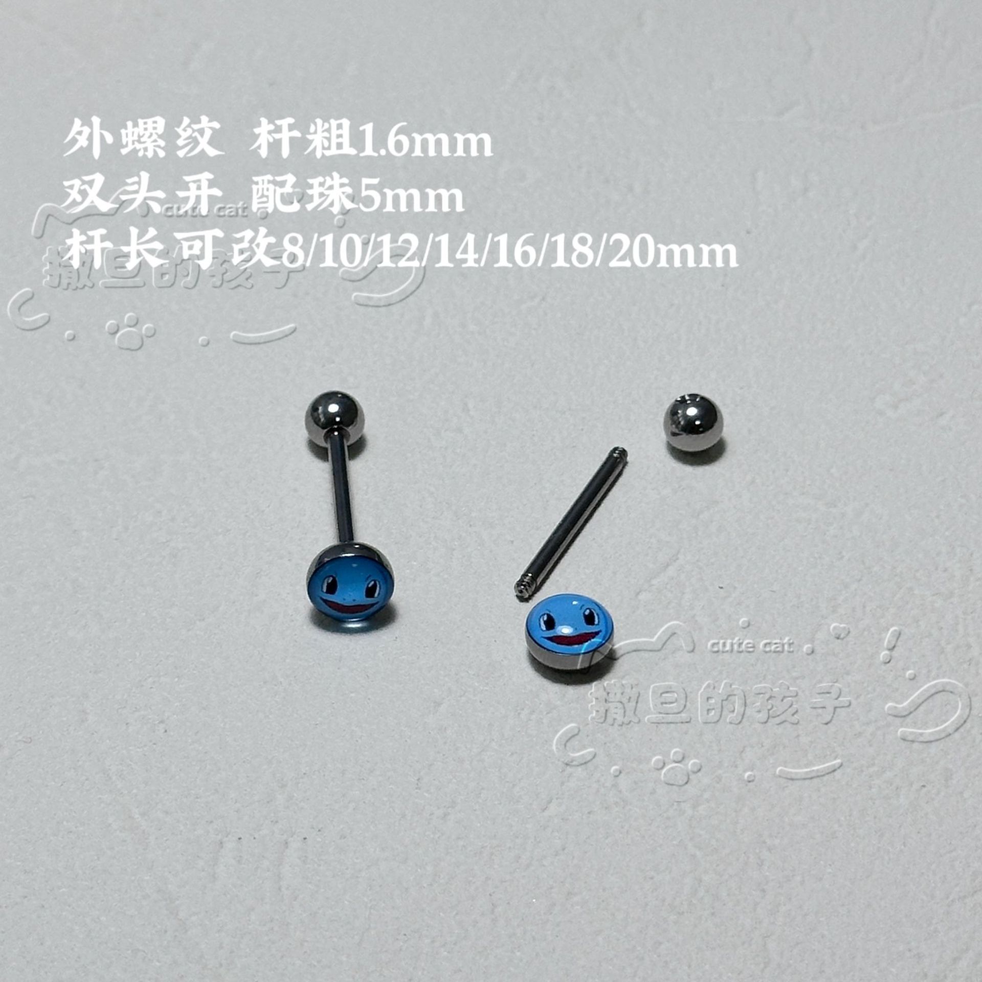 Satan's Child Squirtle Tongue Piercing - Cute Pokemon Tongue Ring with Drink Feature, 20mm Bar, 1.6mm Thick - Image 3