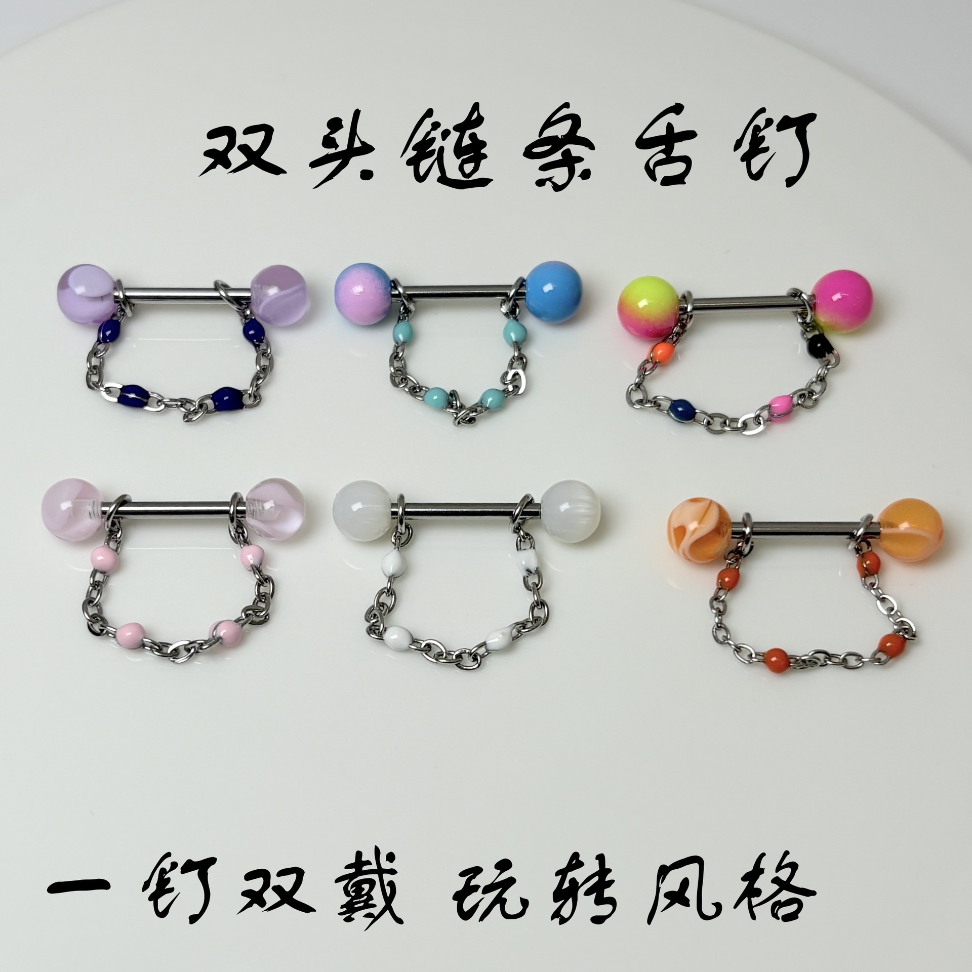 6-Color Acrylic Chain Tongue Barbell Moire Cat's Eye Removable Chain Tongue Piercing Jewelry Wholesale - Image 2