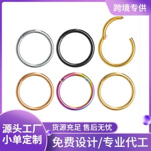 316L Surgical Steel Rainbow Plating Seamless Ring Septum Nose Hoop - 1.6mm Thick 12mm Diameter Body Jewelry