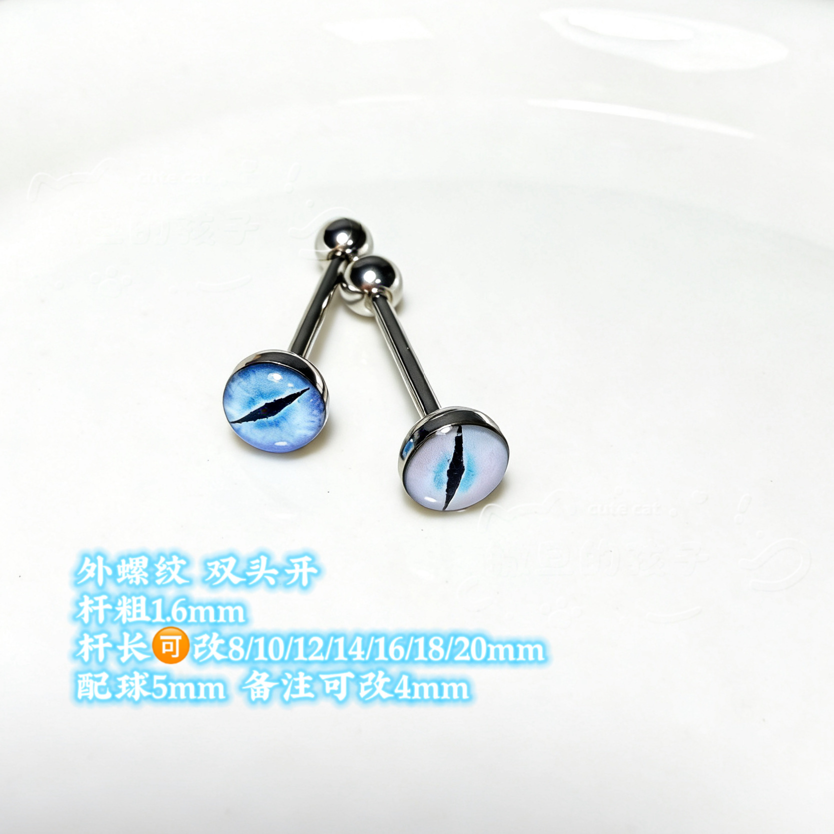 Satan's Children Cold Fog Tongue Piercing Barbell 16G 20mm 316L Surgical Steel Light Pink Tongue Ring Allowing Drinking - Image 5
