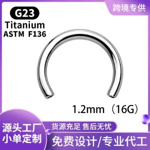 Zesen F136 Titanium Alloy C-Shaped Horseshoe Ring 14G 16G U-Shape Septum Piercing Jewelry