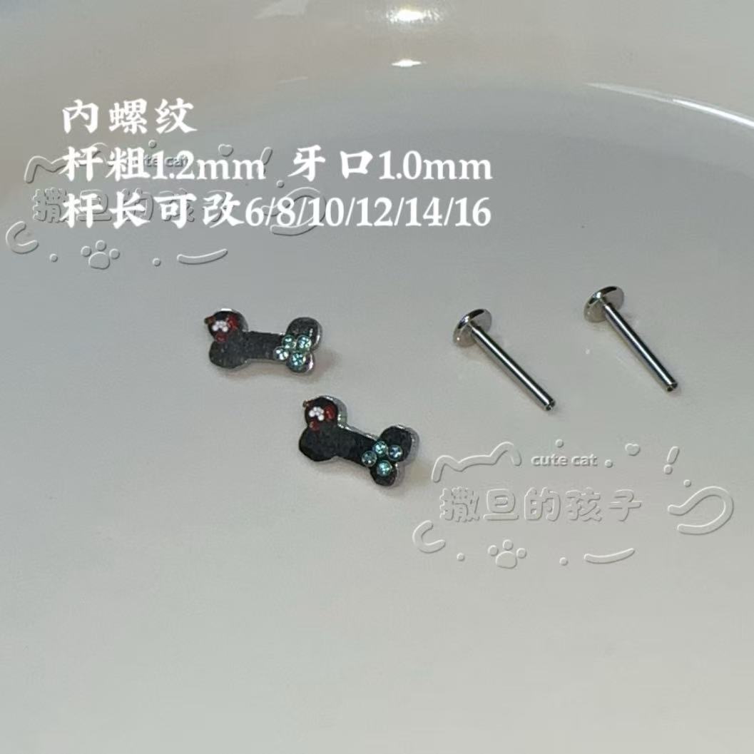Satan's Child Puppy Lip Nail Titanium Steel Internally Threaded Sweet Cool Sexy Lip Ring Piercing Jewelry - Image 4