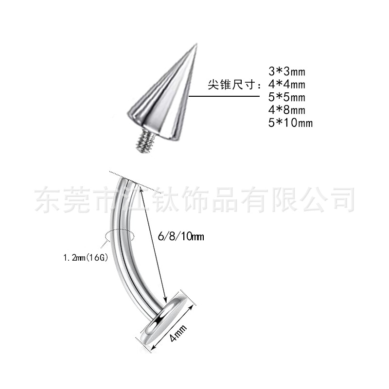 F136 Titanium Lip Nail Pointed Cone Flat Devil Nail G23 Titanium Alloy Human Body Piercing Ear Bone Nail - Image 2