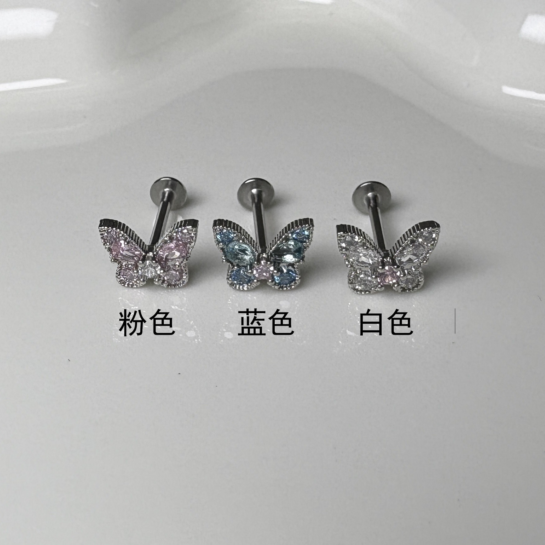Blue Butterfly CZ 16G/18G Labret Stud 316L Surgical Steel Lip Piercing Jewelry for Women Men - Image 4