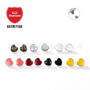 G23 Titanium Ear Cartilage Heart Glue Love Stud Ear Piercing Jewelry