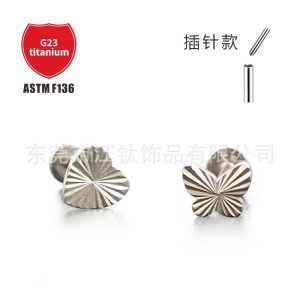 G23 Titanium Butterfly Heart Shaped Lip Stud Earrings - 0.8mm 12mm Lip Piercing Jewelry