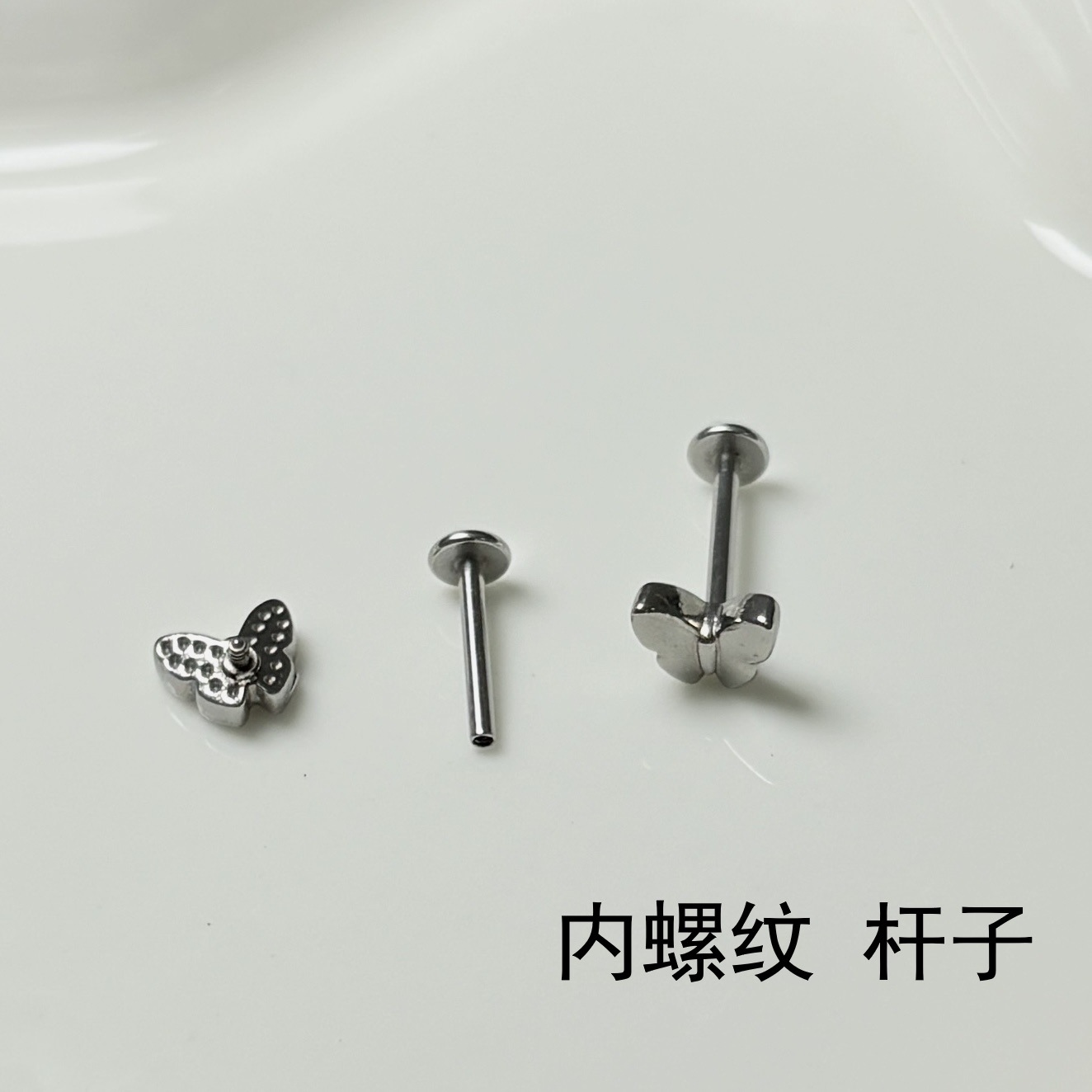Butterfly Lip Piercing Labret Stud 16G 1.2mm x 16mm Stainless Steel Internally Threaded Lip Ring Straight Barbell Body Jewelry Wholesale - Image 4