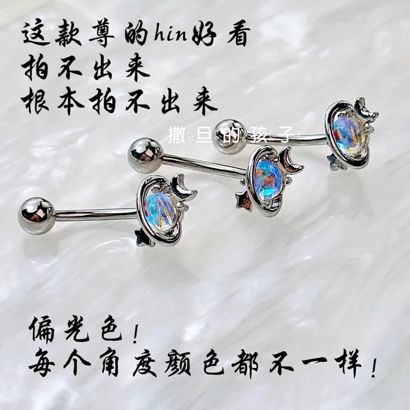 Satan's Child Eyebrow Barbell External Thread Moonstone Flash Eyebrow Ring Rock Lip Face Ear Bone Piercing Jewelry 316L Surgical Steel 12mm - Image 3