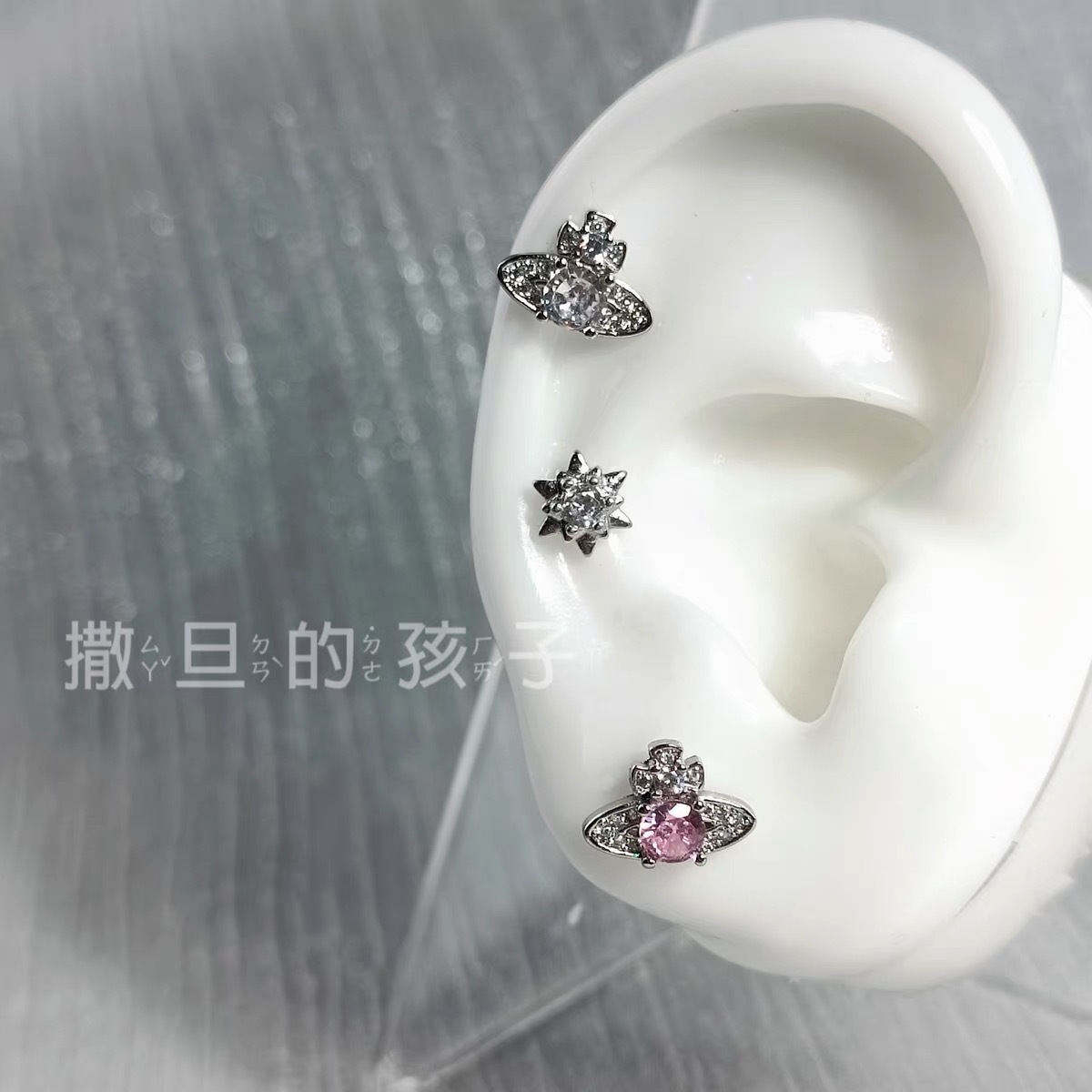 Star Orbit Saturn CZ Zircon Diamond Ear Bone Nail Stud Earrings 316L Surgical Steel Pink Light Luxury - Image 2