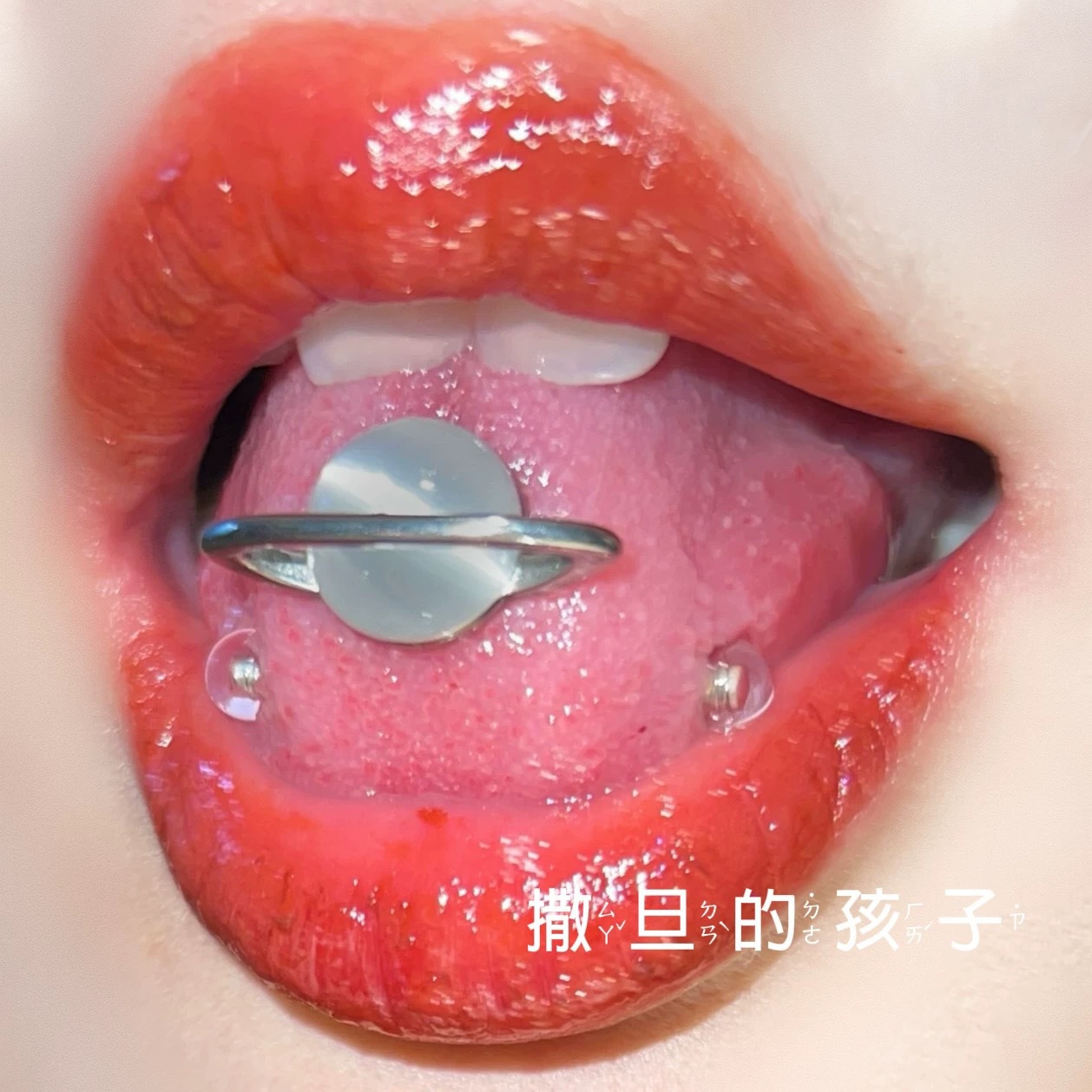 Satan's Child Star Track Tongue Nail Titanium Steel External Thread Opalite Flash Tongue Nail Tongue Ring - Image 3