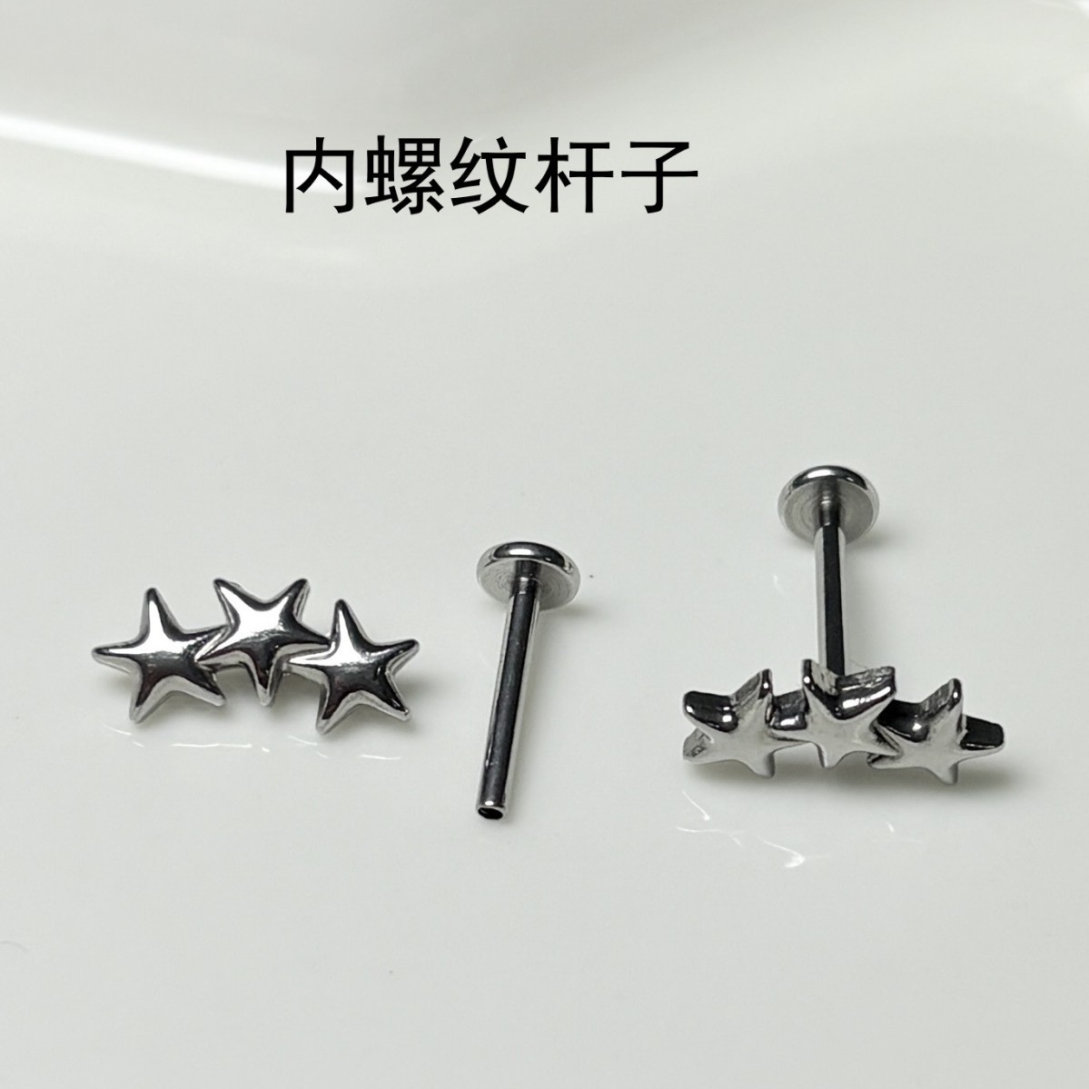 Cross Three Stars Conjoined Lip Nail Steel Titanium Internal Thread Straight Nail Ear Bone Nail Lip Ring Hot Girl Puncture Jewelry Wholesale - Image 4
