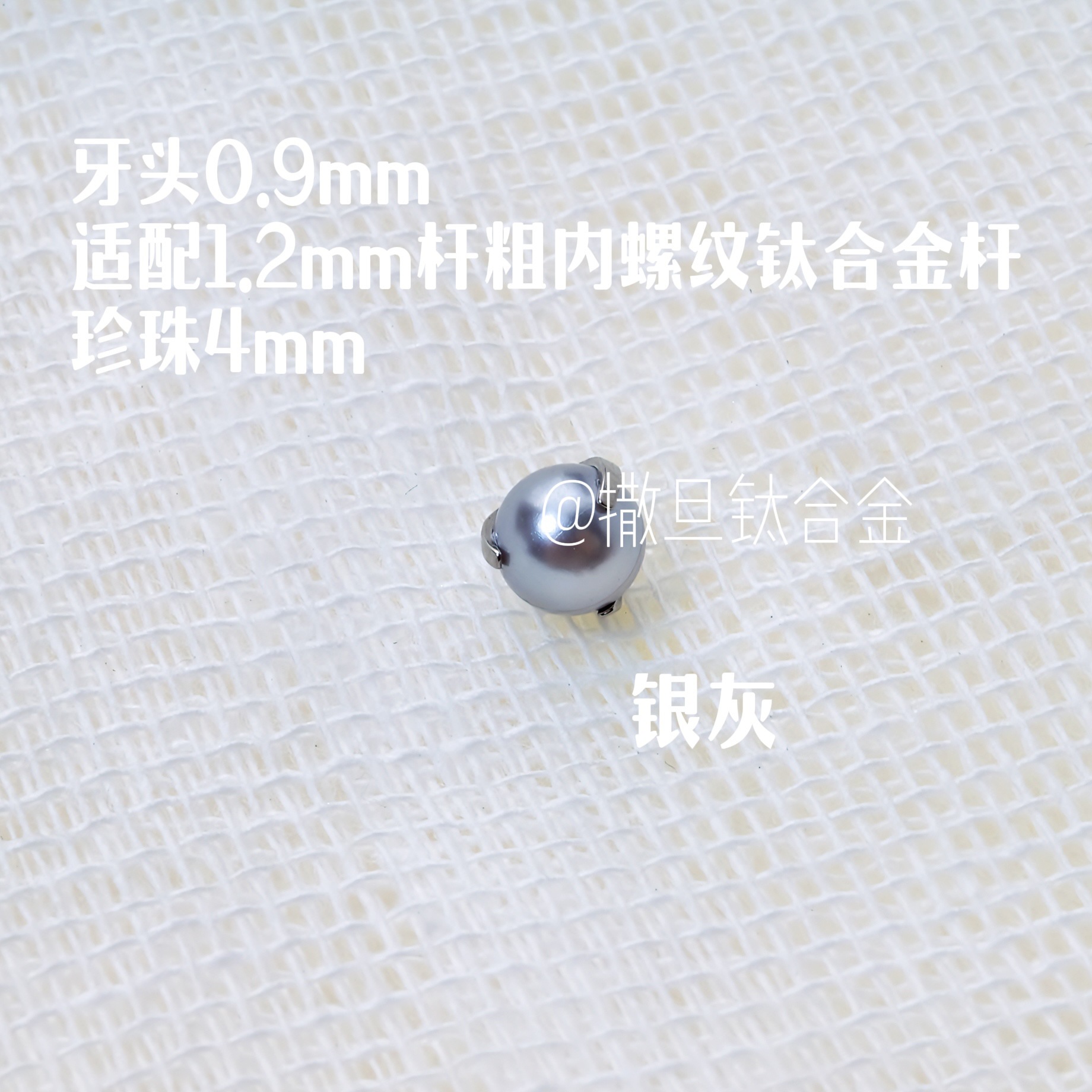 F136 Titanium Alloy Pearl Lip Ring - 8mm Internal Thread Lip Hoop Ear Bone Jewelry - Image 4