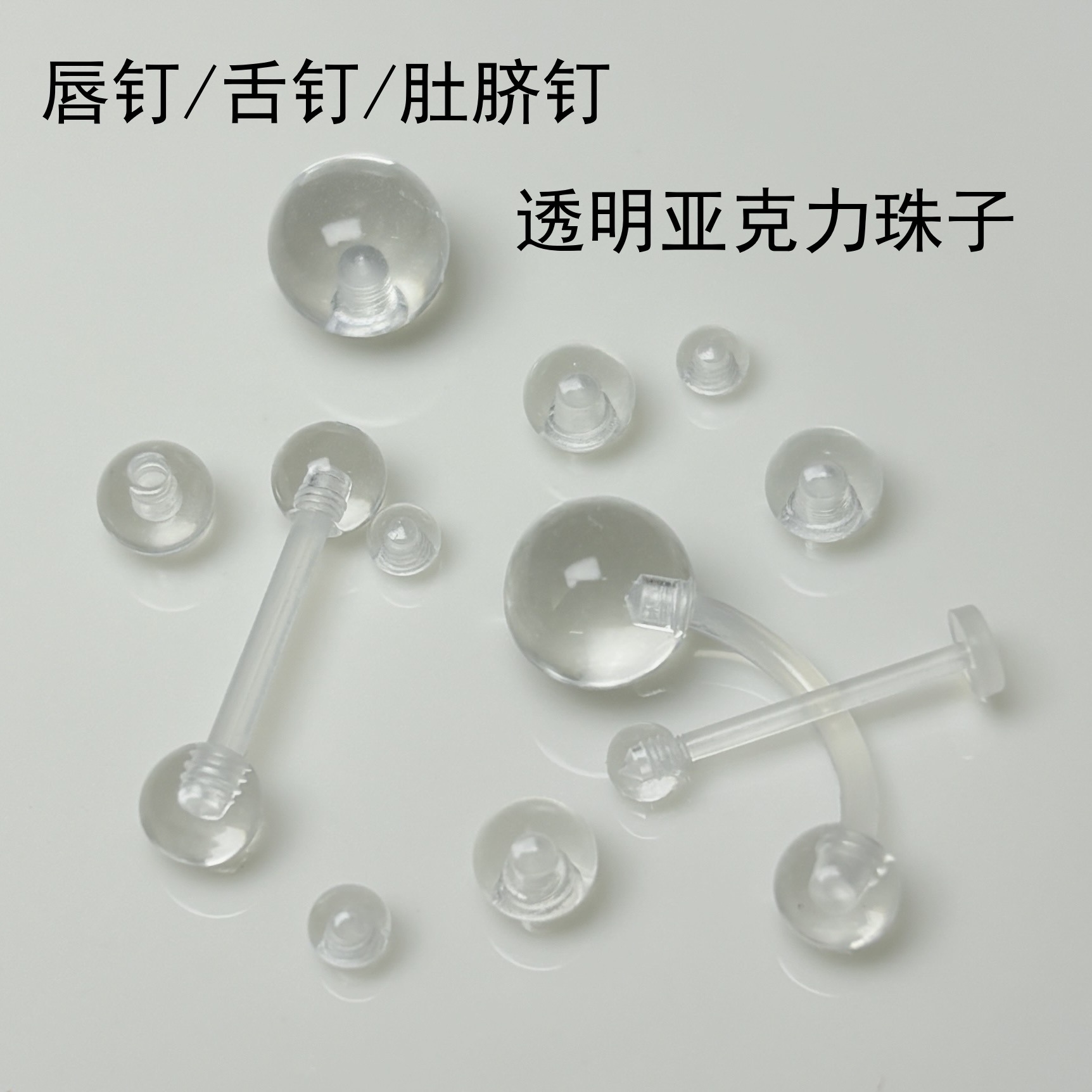 Transparent Acrylic Beads Body Piercing Jewelry Multicolor 8mm 1.6mm Gauge Lip Tongue Navel Ear Eyebrow Nail Wholesale - Image 2
