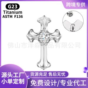 F136 Titanium Alloy Cross-Shaped Ear Studs, G23 Titanium Zirconia Lip Studs, Tongue Studs, Piercing Jewelry