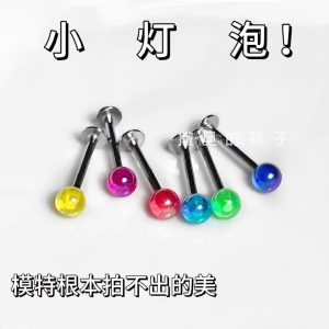 Small Light Bulb Acrylic Lip Ring Ball - Hot Girl Sweet Cool Lip Piercing Jewelry for Lip Labret Cartilage