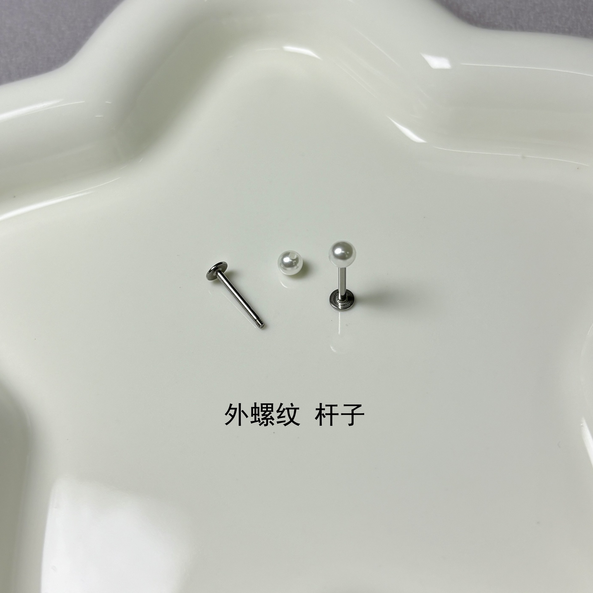 White Pearl Lip Nail Steel Titanium Outer Teeth Cute Personality Niche Ear Bone Nail Straight Nail Hot Girl Wind Piercing Jewelry Wholesale - Image 3
