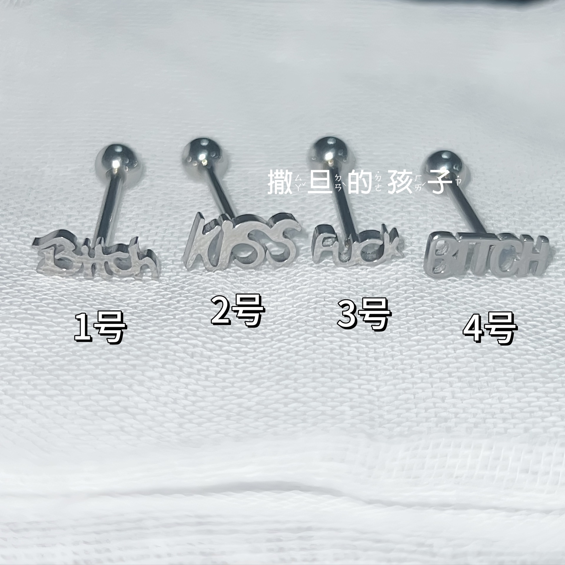 Letter Ring Tongue Nail Titanium Steel External Thread Hot Girl Tongue Ring Tongue Piercing Jewelry New Arrival - Image 5