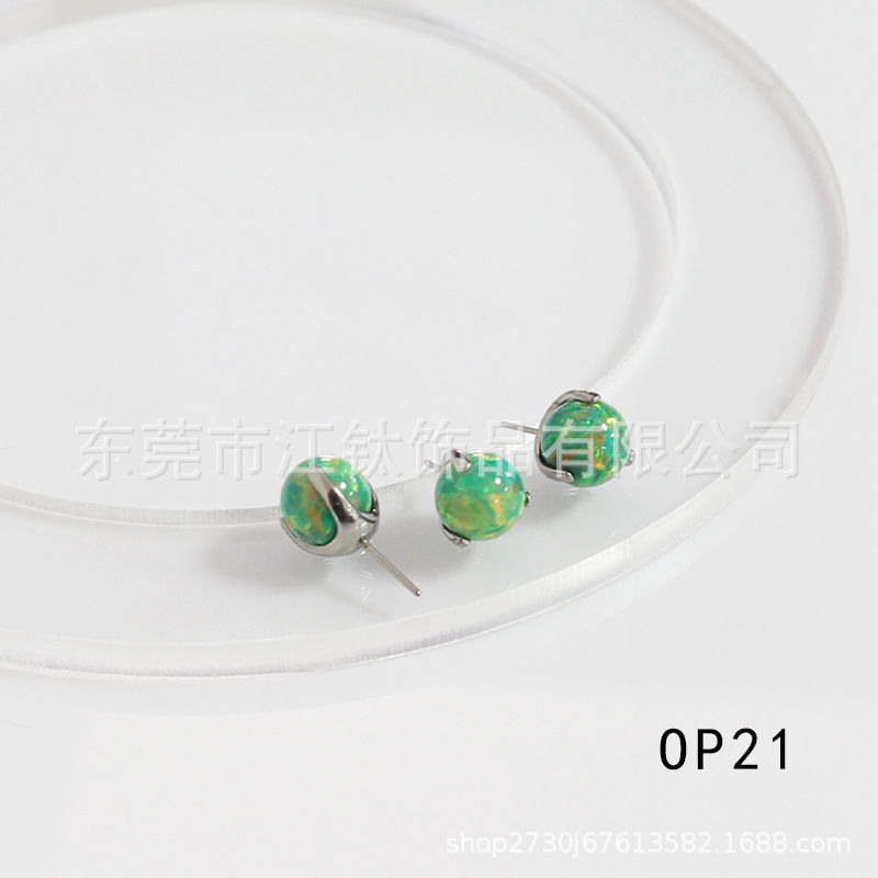 F136 Titanium Opal Lip Labret Stud Three Claw Ball Opal Pin G23 Titanium Alloy Body Piercing Jewelry 5mm - Image 4