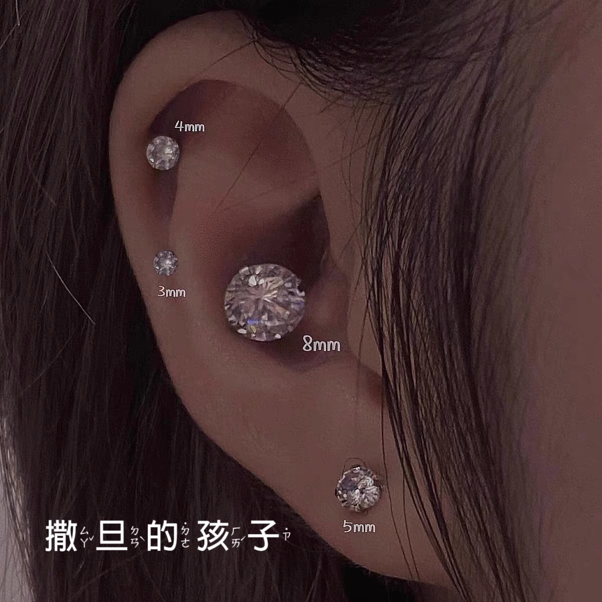 Flash Burst Ear Bone Nail Big Drill Ear Snail Diamond Giant Flash Sleep Without Picking Twist Ball Thread Amazon Wholesale New - Image 4
