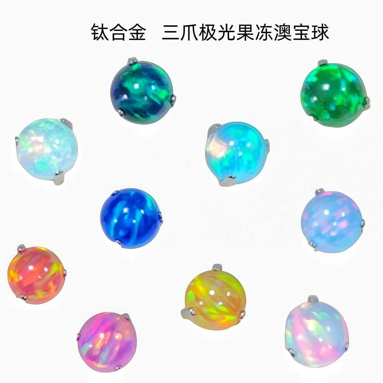 G23 Titanium Alloy External Thread Three-Prong Aurora Jelly Opal Ball Labret Stud Ear Stud Ear Cavity Stud DIY Jewelry - Image 3