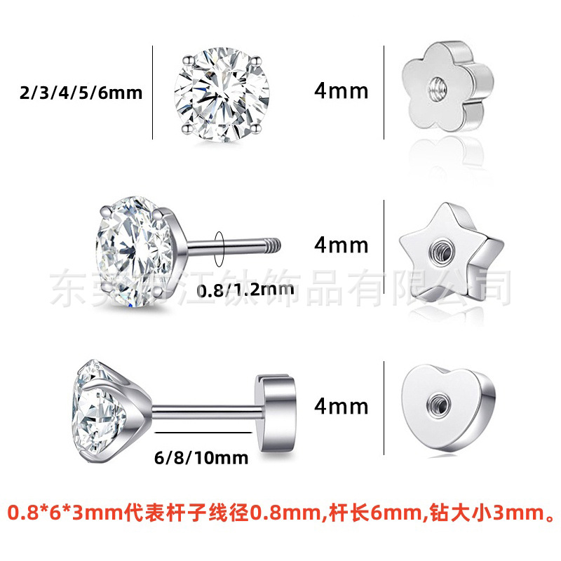 G23 ASTM F136 Titanium Ear Cartilage Stud Heart CZ Body Piercing Jewelry - Image 2
