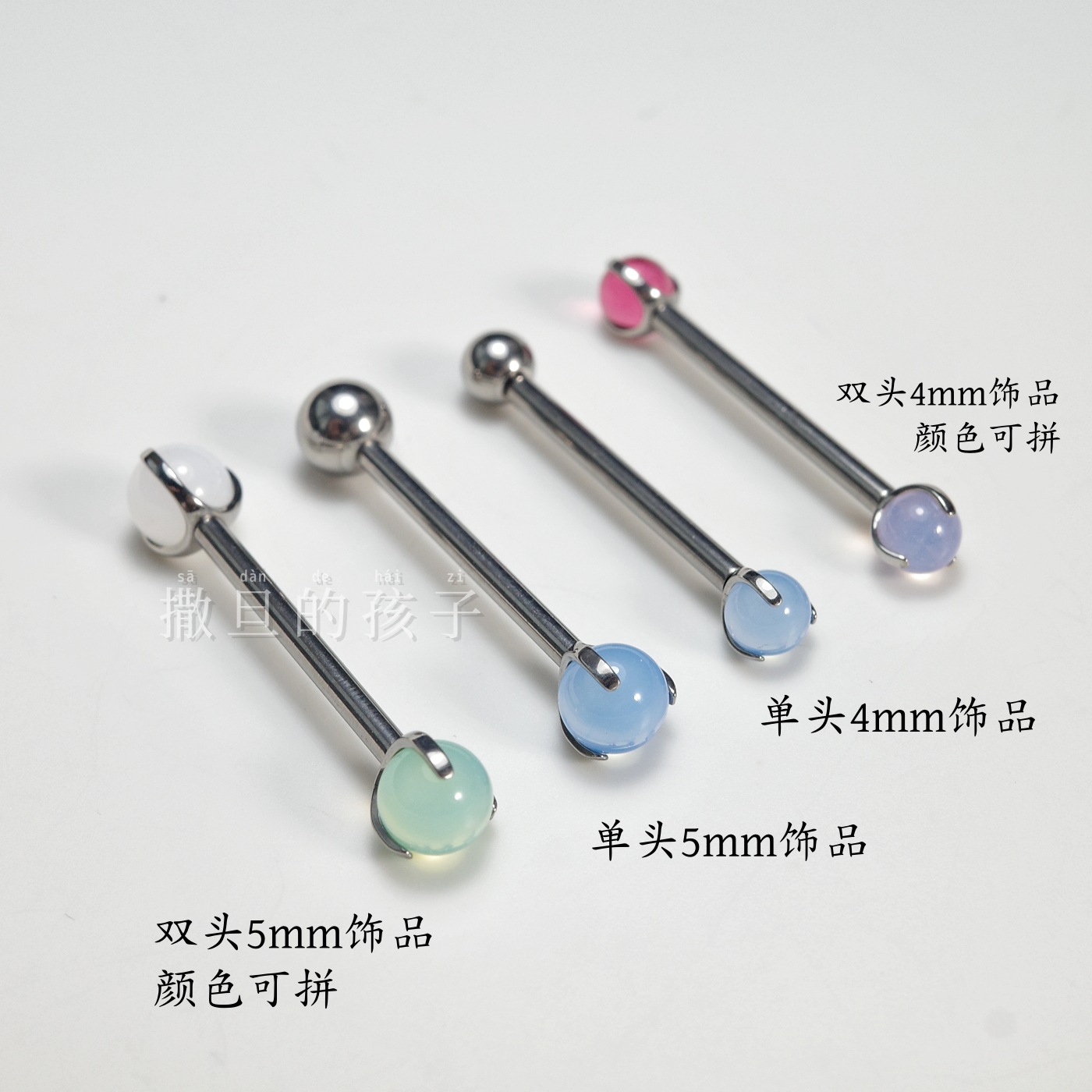 F136 Titanium Alloy Morandi Opal Tongue Barbell Internally Threaded 5mm Drinkable Tongue Piercing Jewelry - Image 3