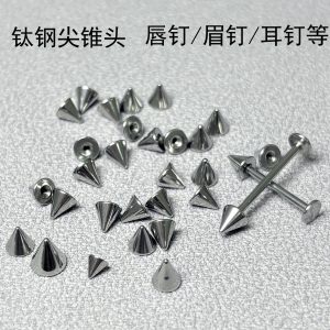 316L Titanium Steel Pointed Cone Head Bead Lip Labret Stud Earring Eyebrow Nose Piercing Jewelry Wholesale
