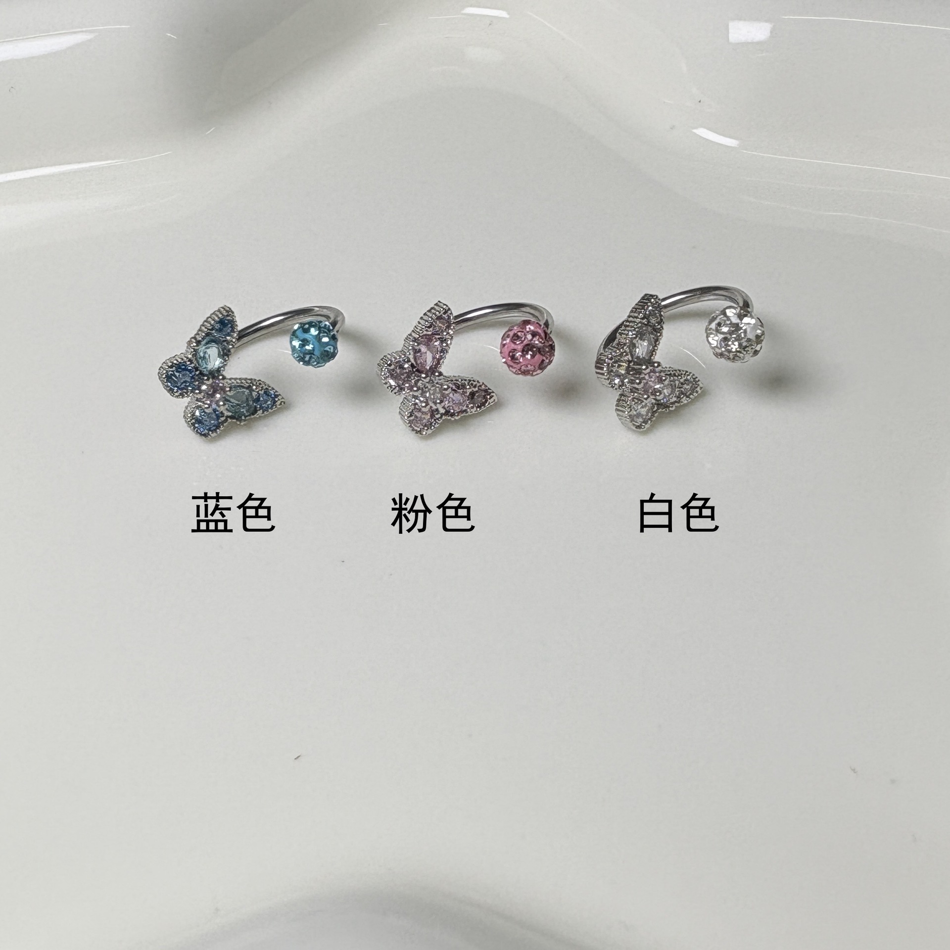 Flash Butterfly Lip Ring 316L Surgical Steel Horseshoe C Ring Lip Hoop Ear Bone Lip Nail Hot Girl Piercing Jewelry Wholesale - Image 4