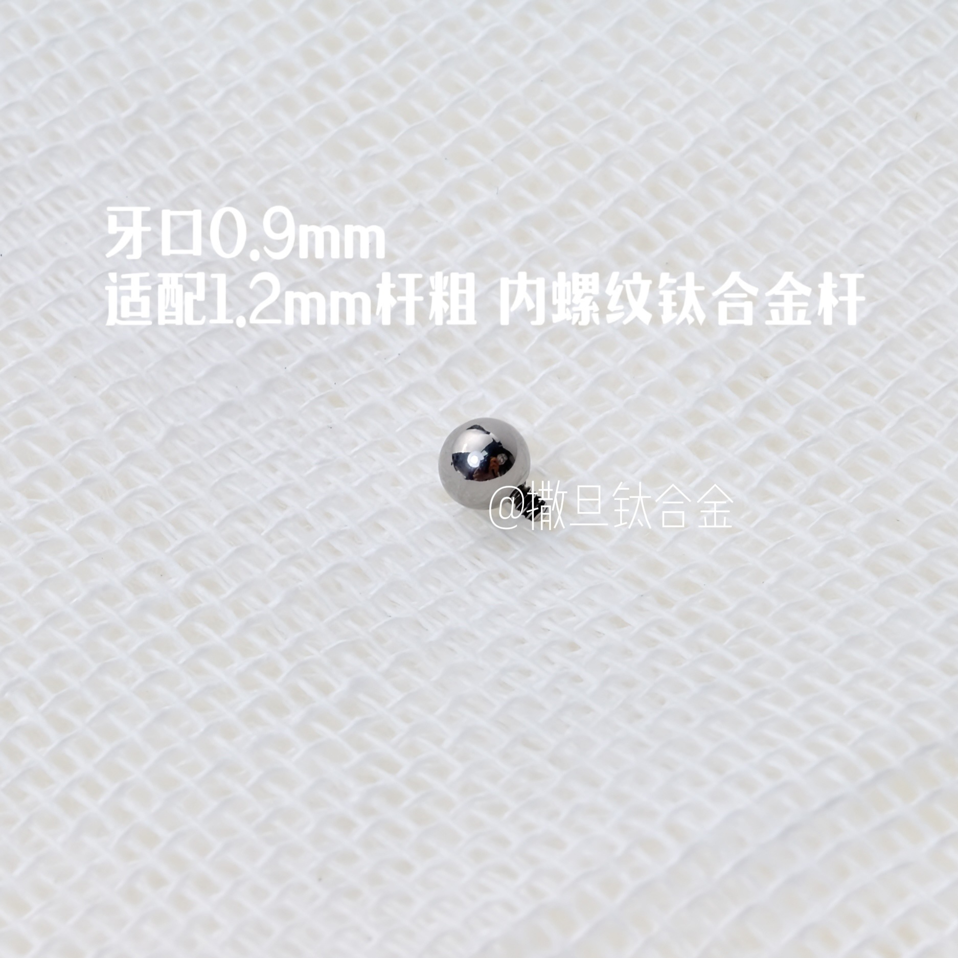 F136 Titanium Alloy Devil Nail Lip Piercing Replacement Stud - 16mm - Image 4