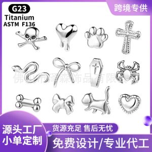 F136 Titanium Alloy Ear Studs Special-Shaped Body Piercing Jewelry - Heart Lip Tongue Studs