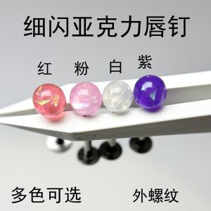4-Color Thin Flash Star Lip Labret Titanium Steel Externally Threaded Straight Nail Body Piercing Jewelry Wholesale
