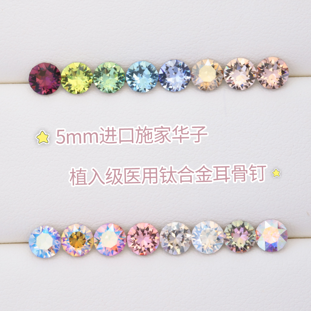Colorful G23 Titanium Alloy Gem Ear Studs Internally Threaded 18G Flat Back Labret for Lip, Nose, Cartilage Piercing - Image 4