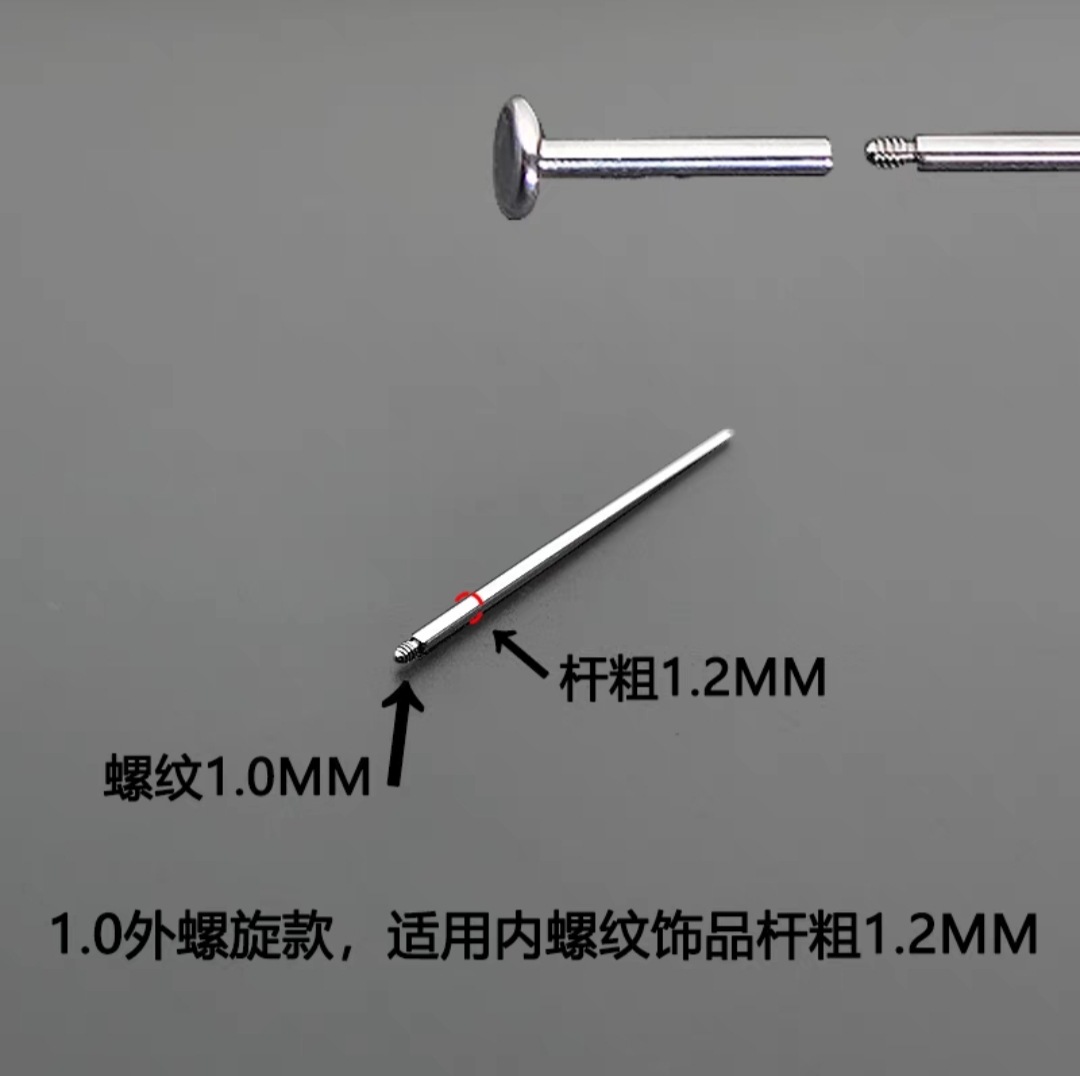 Piercing Guide Pin 1.6mm Thread Compatibility Titanium Steel Internal External Thread Auxiliary Tool Cross-Border Wholesale - Image 3