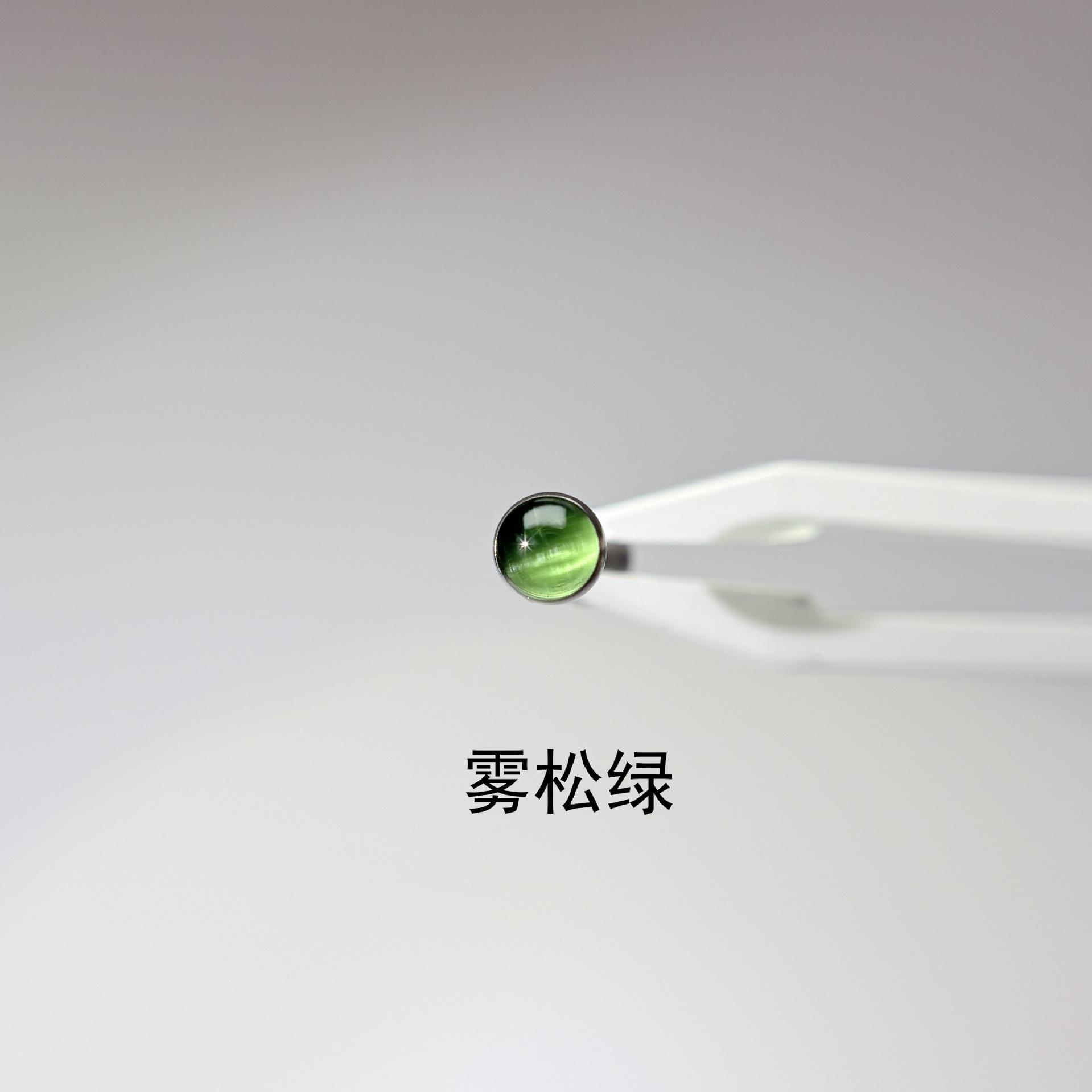 Polarized Cat's Eye Stone Lip Labret Straight Nail Internally Threaded Titanium Steel Oil Drop European American Piercing Jewelry Wholesale - Image 4