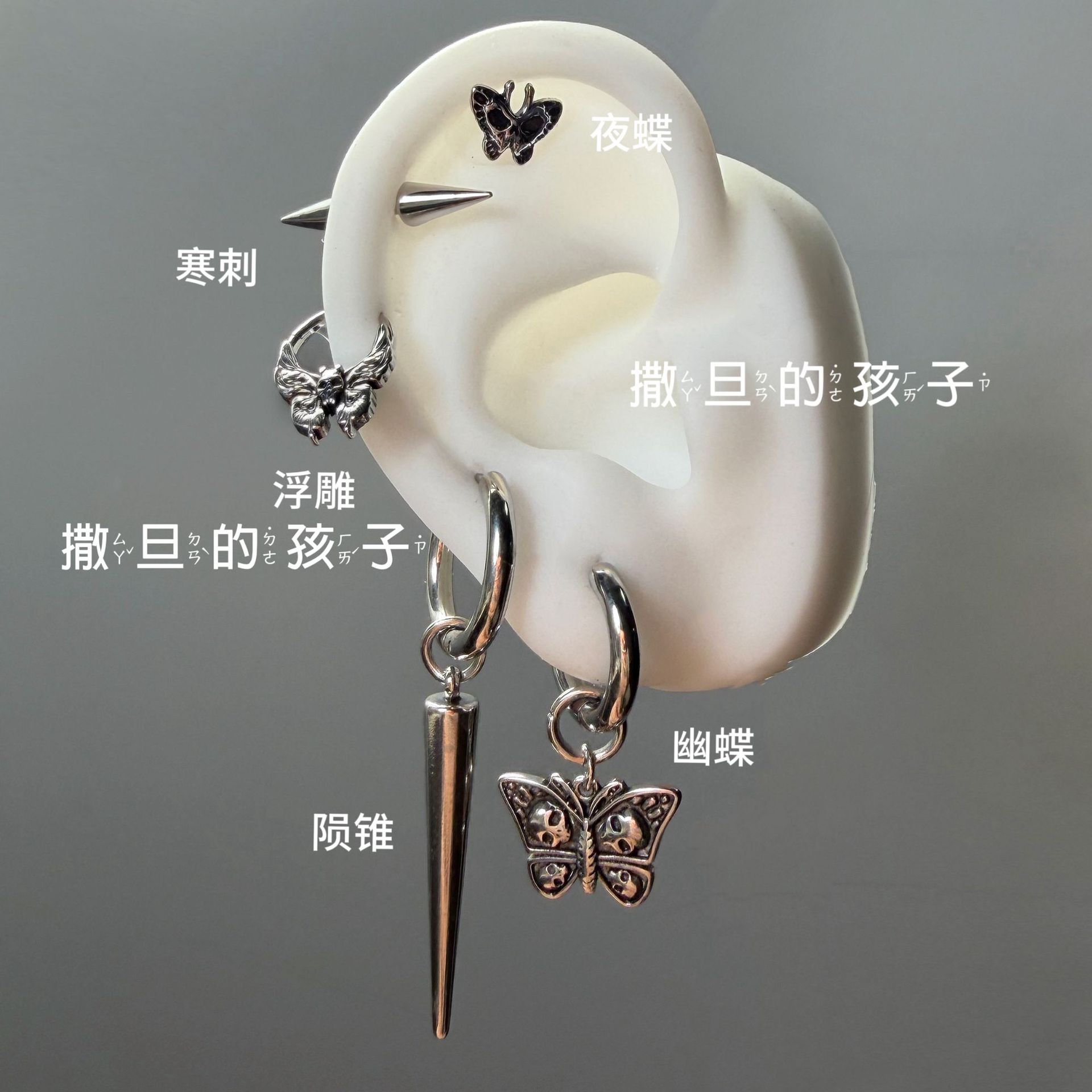 Ear Bone Studs Dark Series - Multi-Piercing Earring Set Titanium Steel Non-Fading Earrings - Image 3