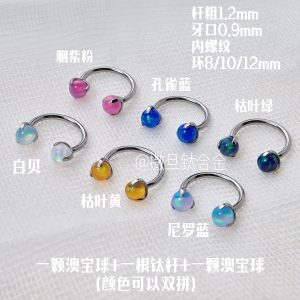 Titanium Alloy Lip Ring Jelly Opal Lip Hoop Aurora Opal Lip Nail Ear Bone Ring Ear Stud