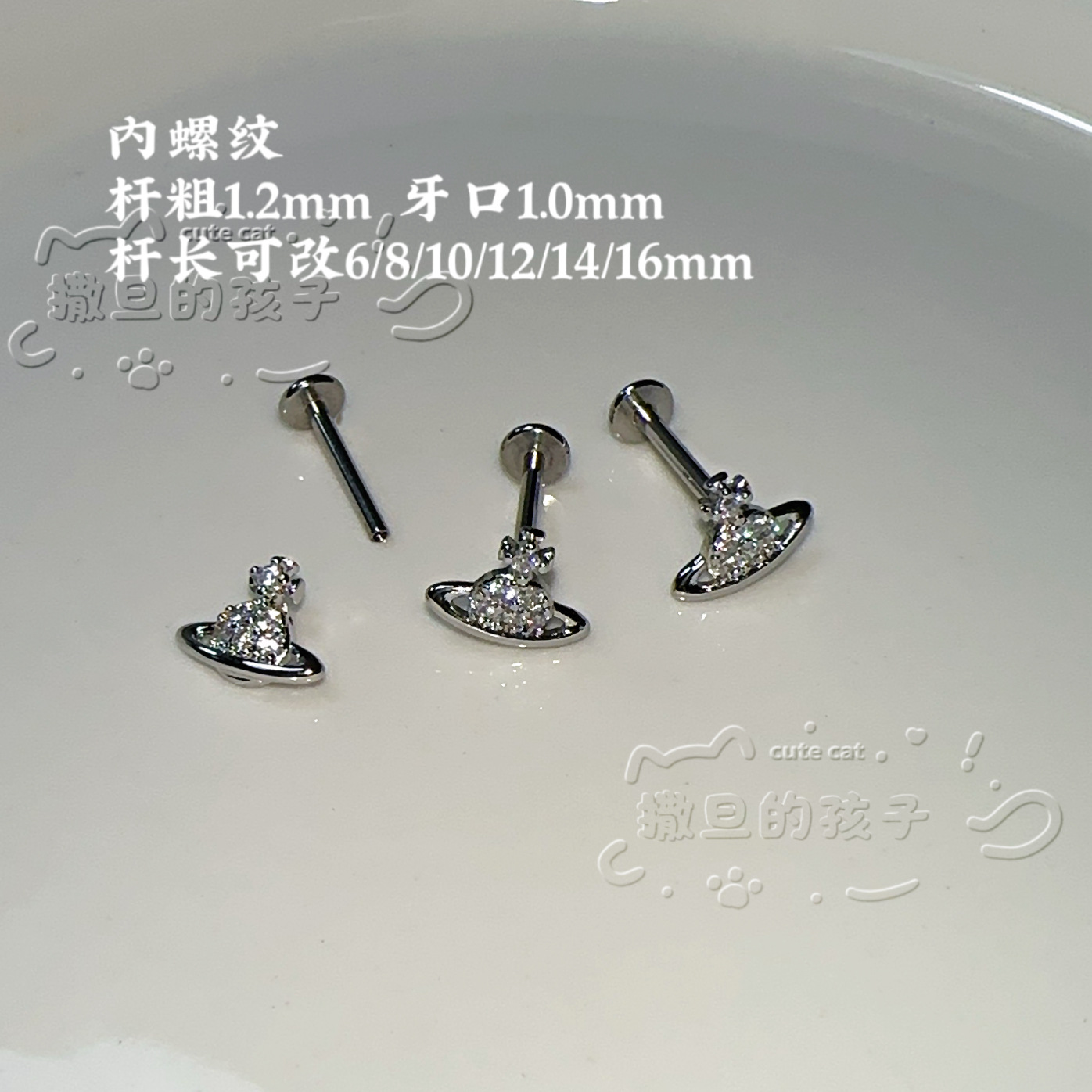 Satan's Child Castle Princess Lip Nail 16G 16mm Titanium Steel Lip Ring Internally Threaded Piercing Jewelry - Image 2