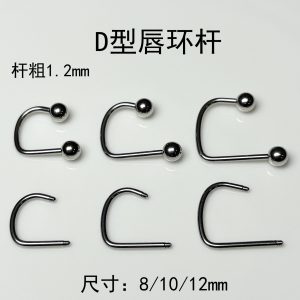 D-Type Lip Ring Replacement Rod Externally Threaded Lip Nail Ear Bone Nail Round Head Piercing Jewelry - Titanium Steel