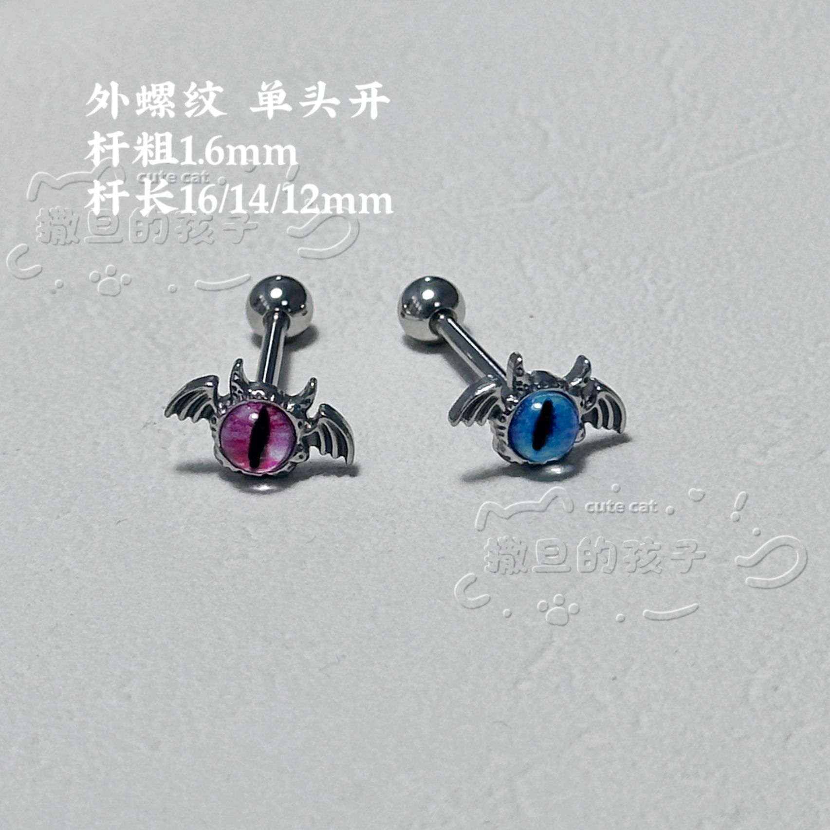 Satan's Child Blue Tongue Barbell 316L Surgical Steel 16G Tongue Piercing Jewelry - Image 5