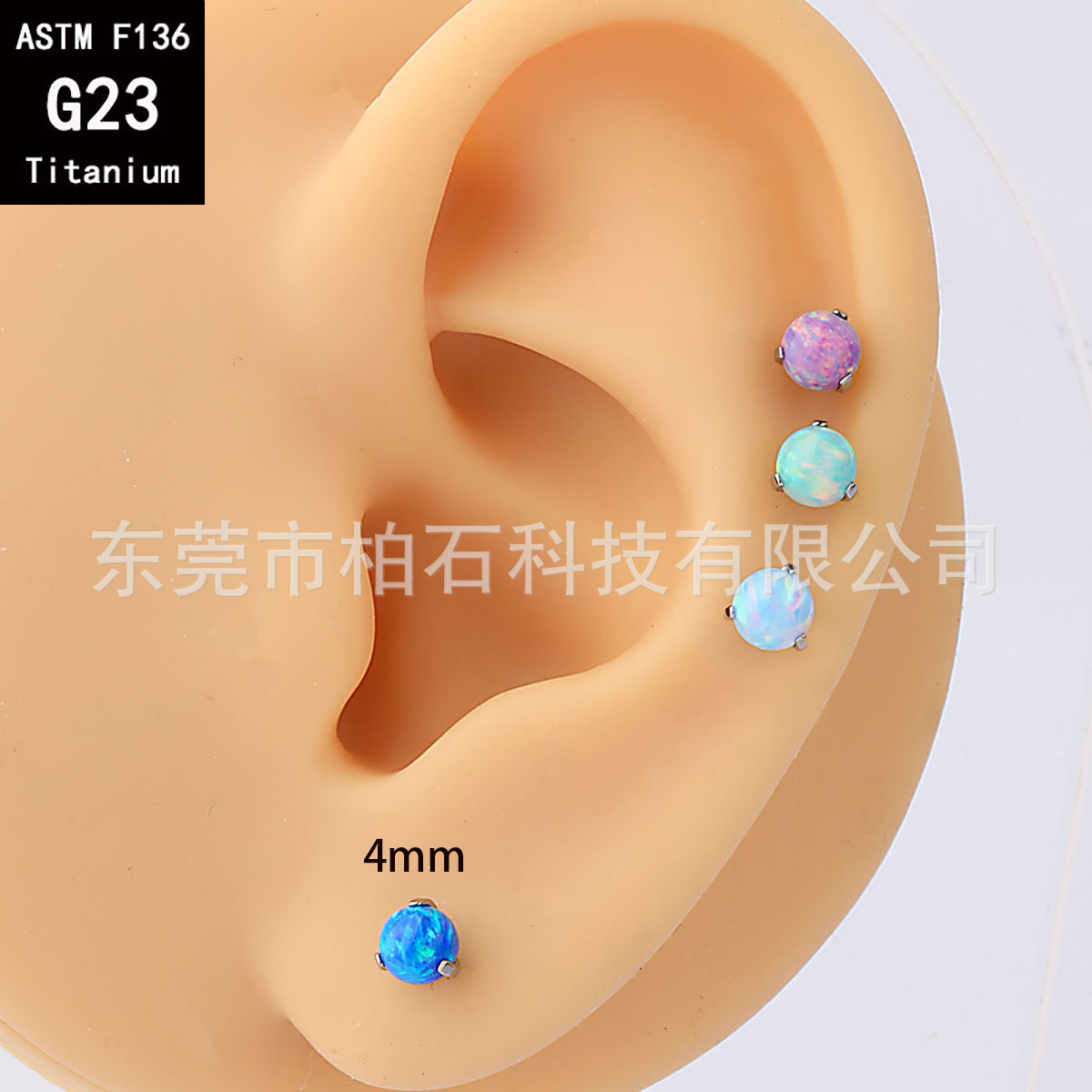 G23 Titanium Three-Claw Opal Ball Stud Earrings for Lip Nail Tongue Piercing - F-136 Titanium Alloy Ornament Head - Image 4